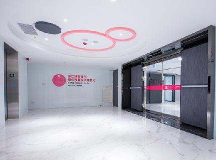 BANQIAO GENE INFERTILITY MEDICAL CENTER