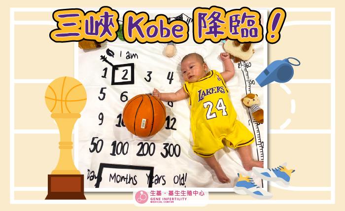 三峡Kobe降临！